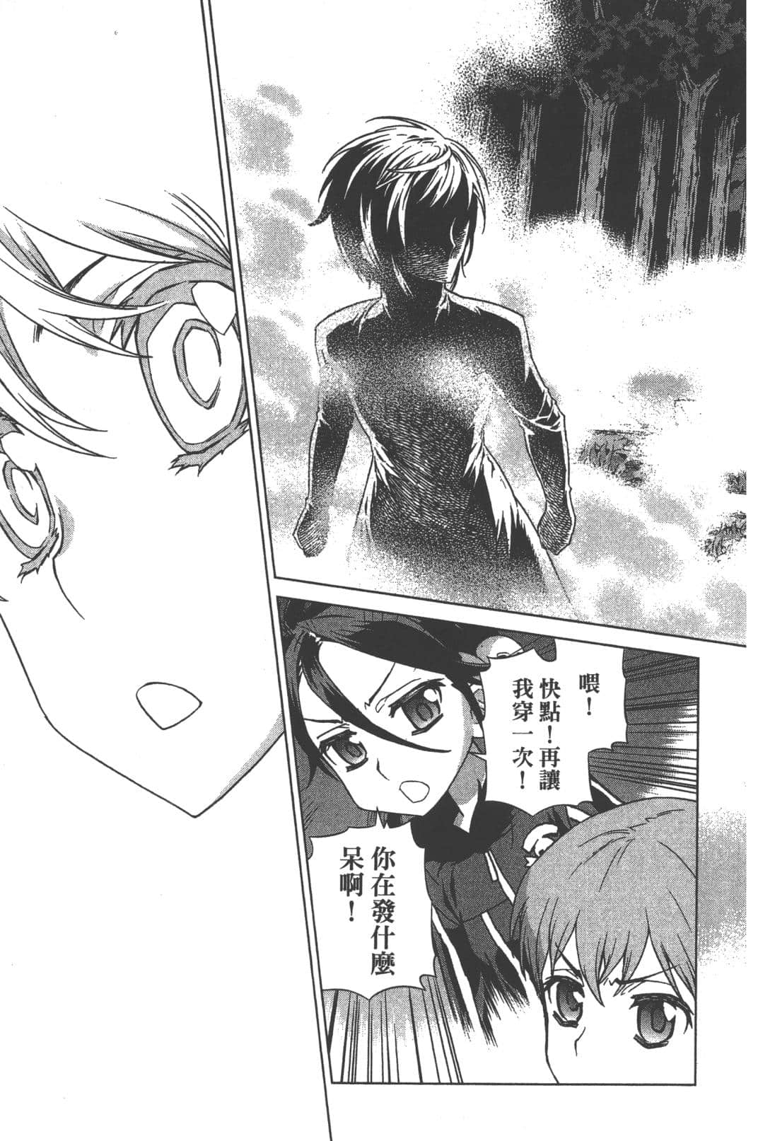 Page 179