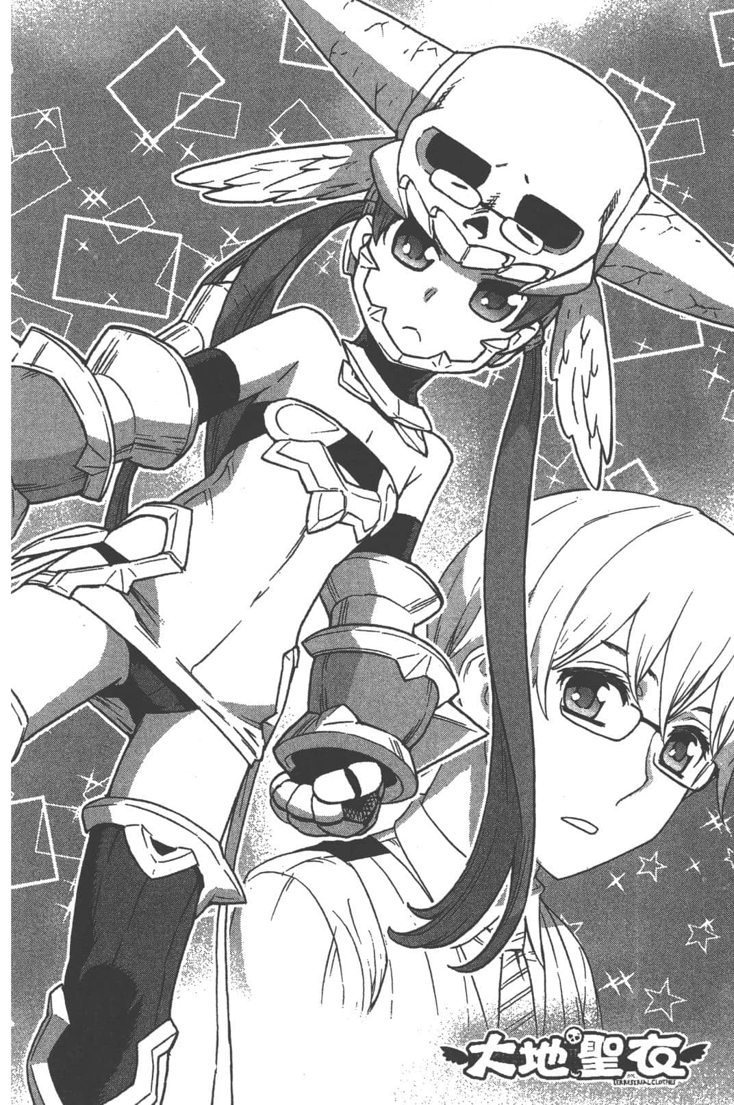 Page 184