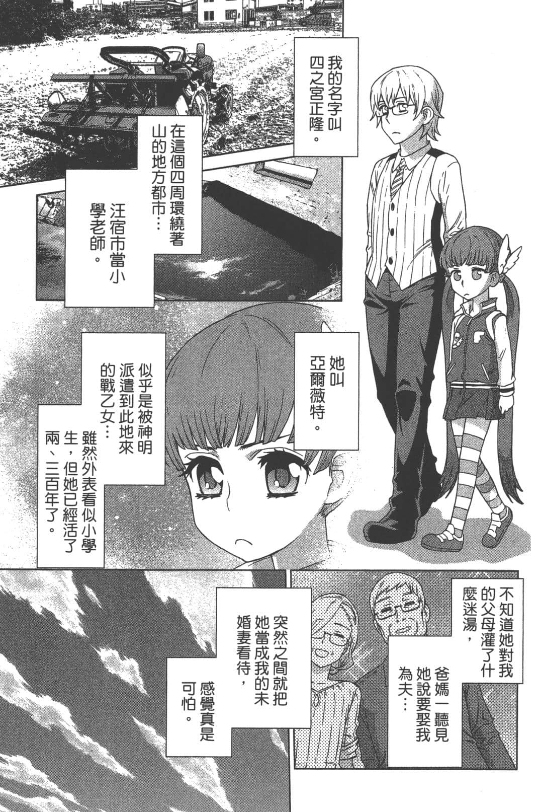 Page 187