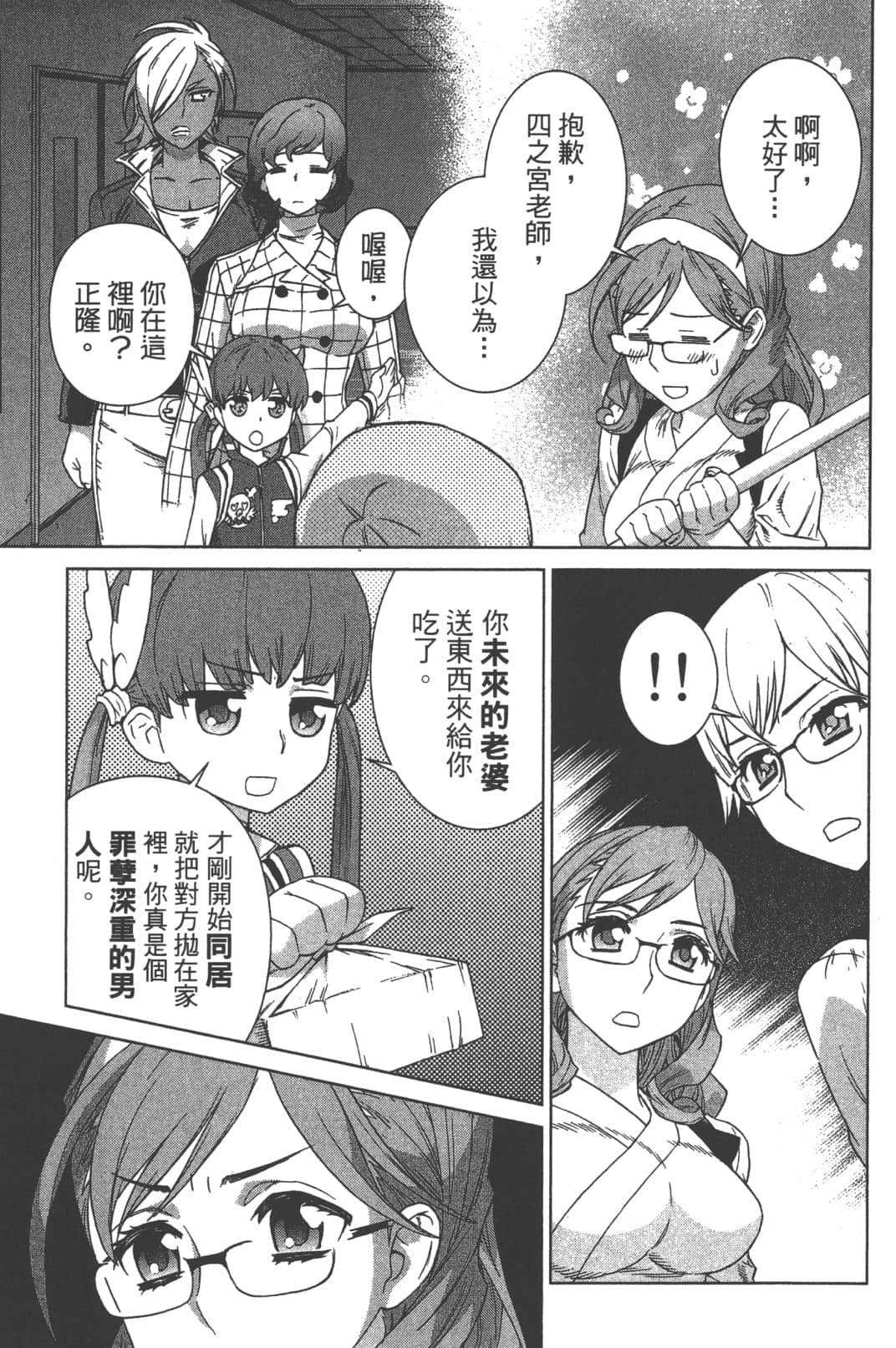 Page 195