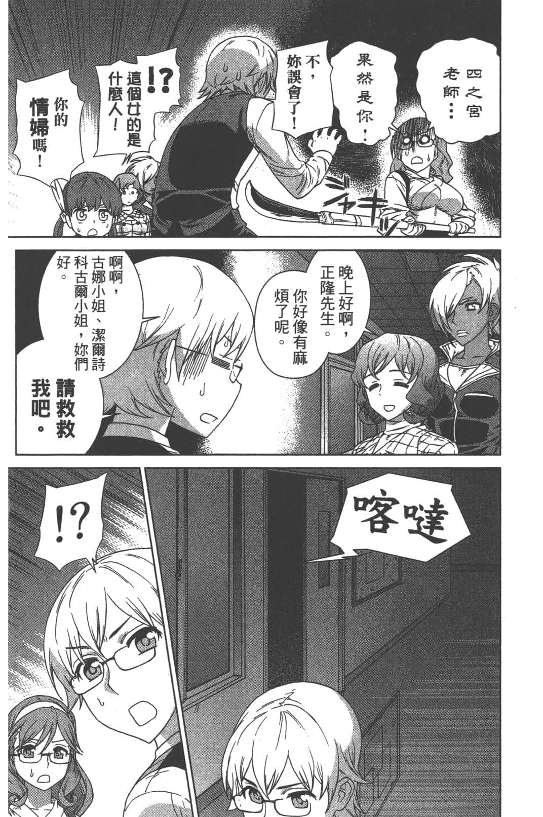 Page 196