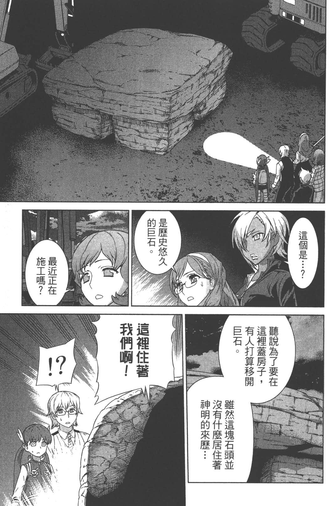 Page 199