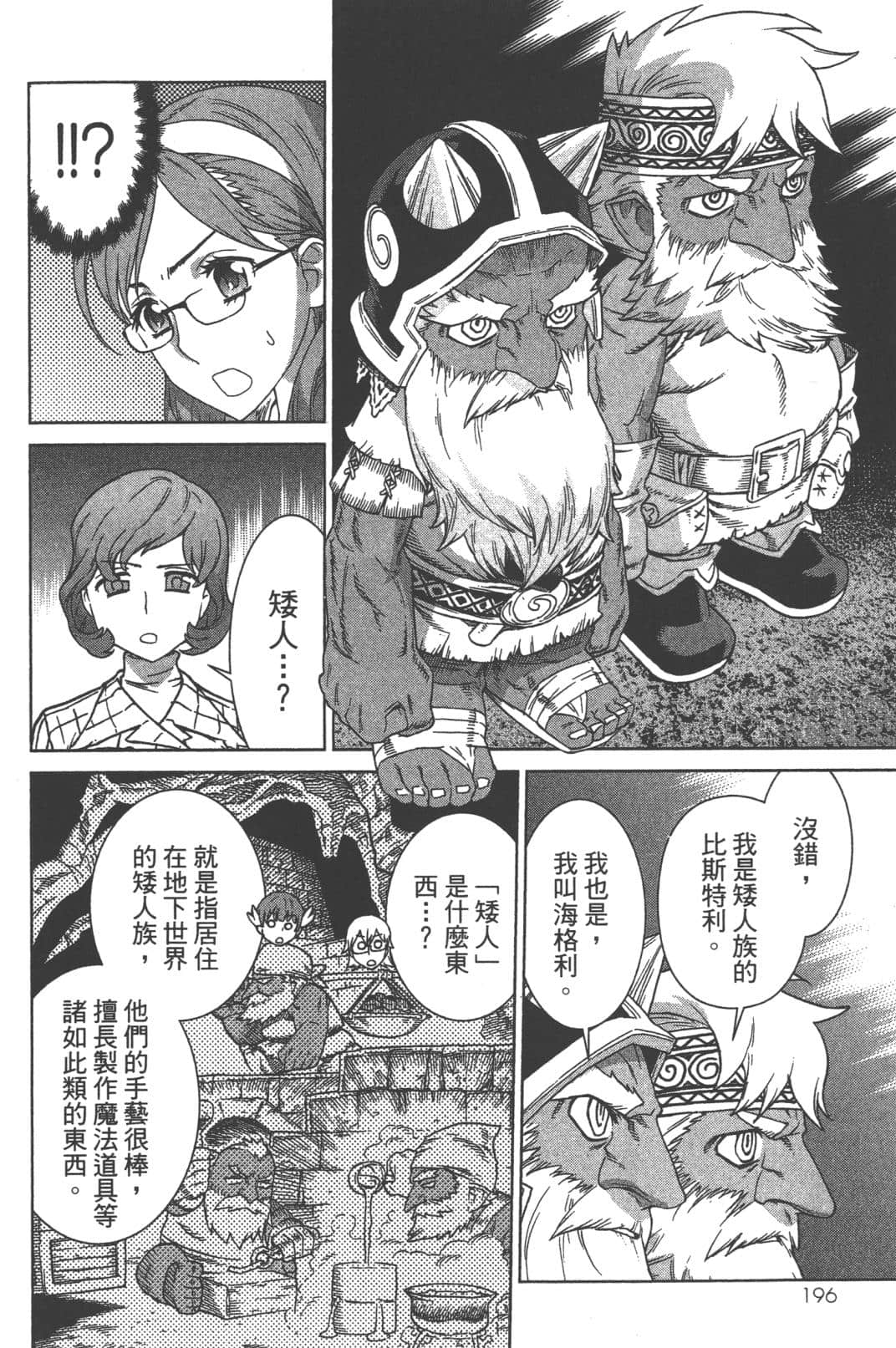 Page 200