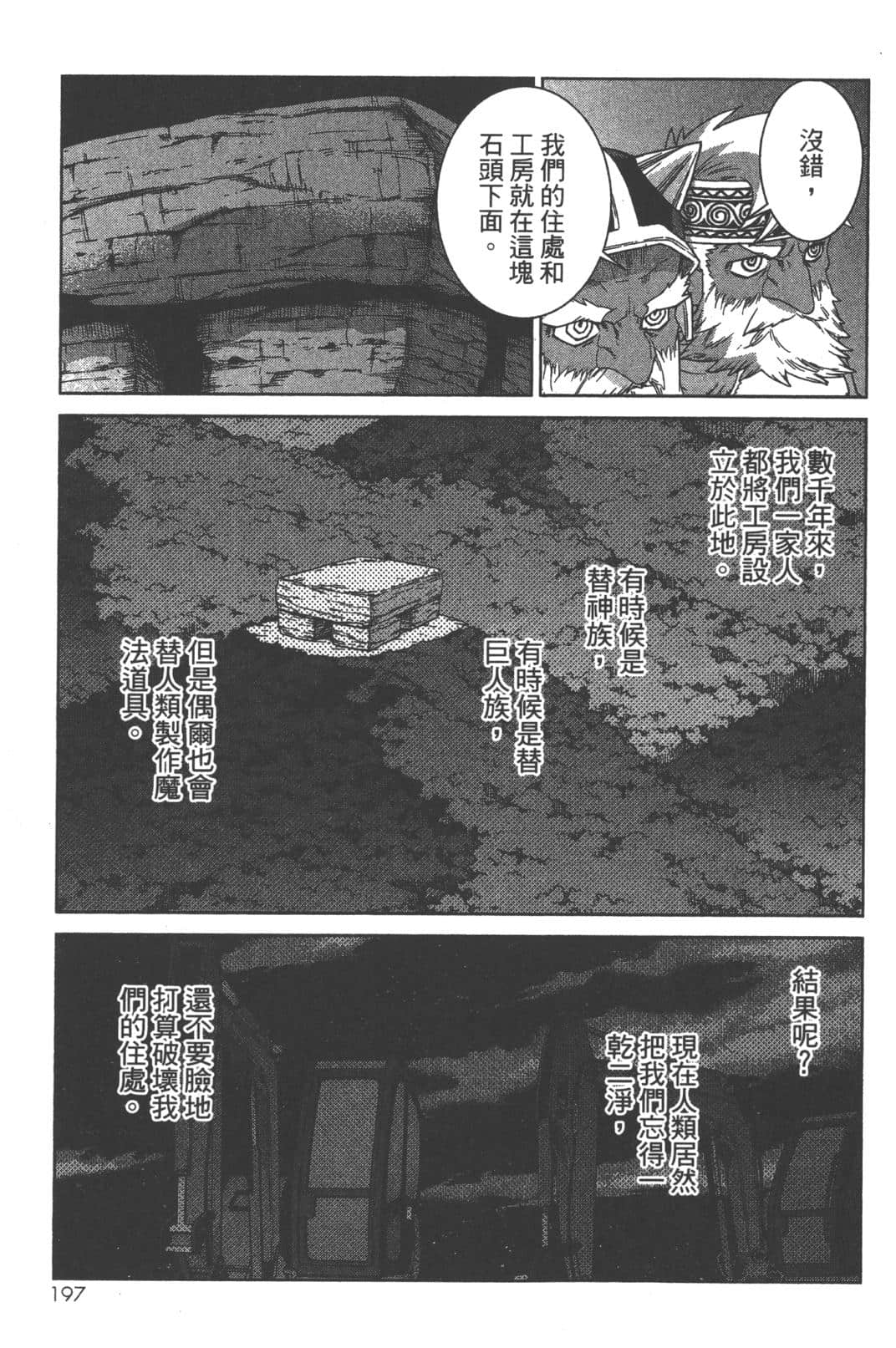 Page 201