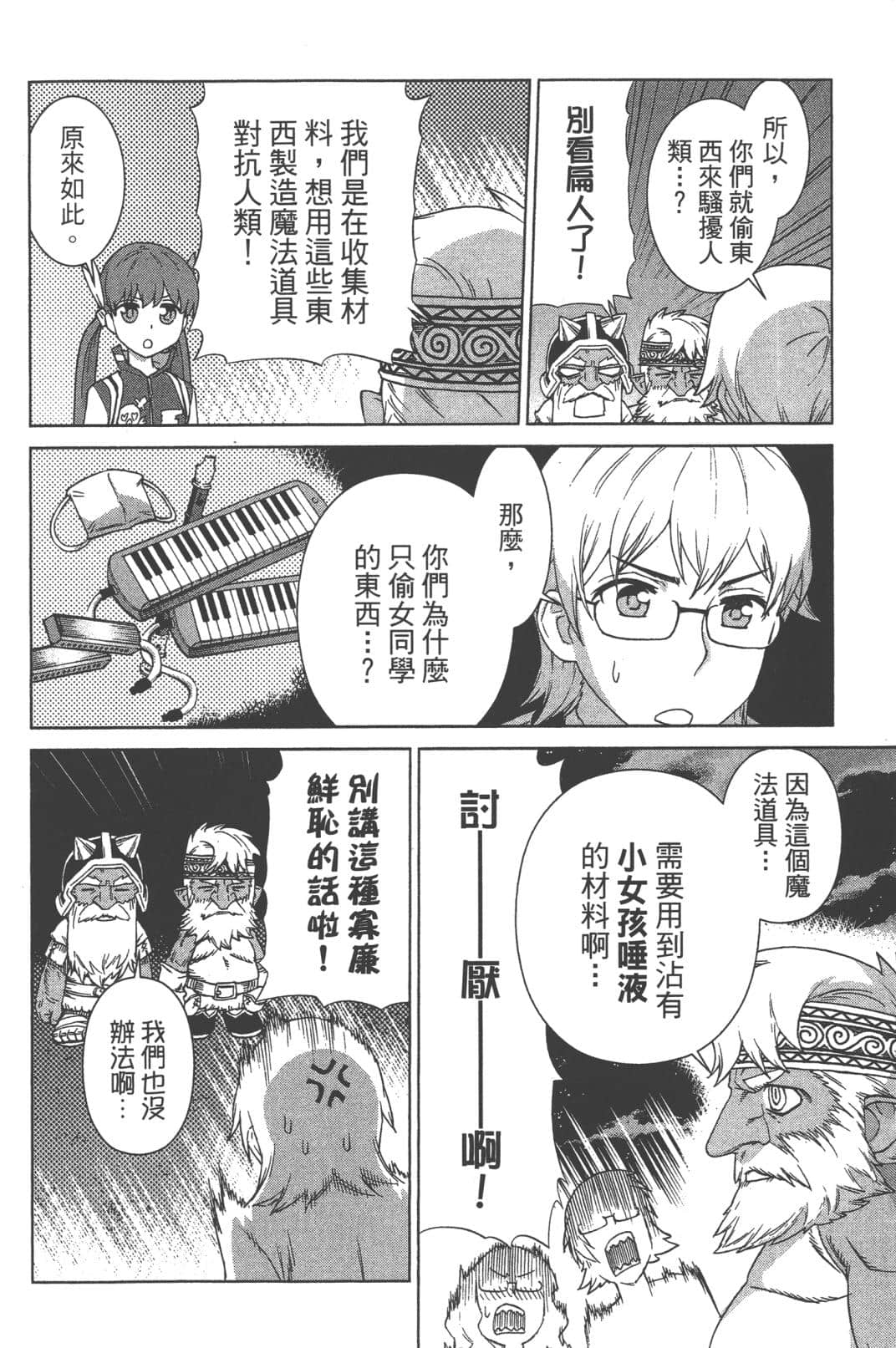 Page 202