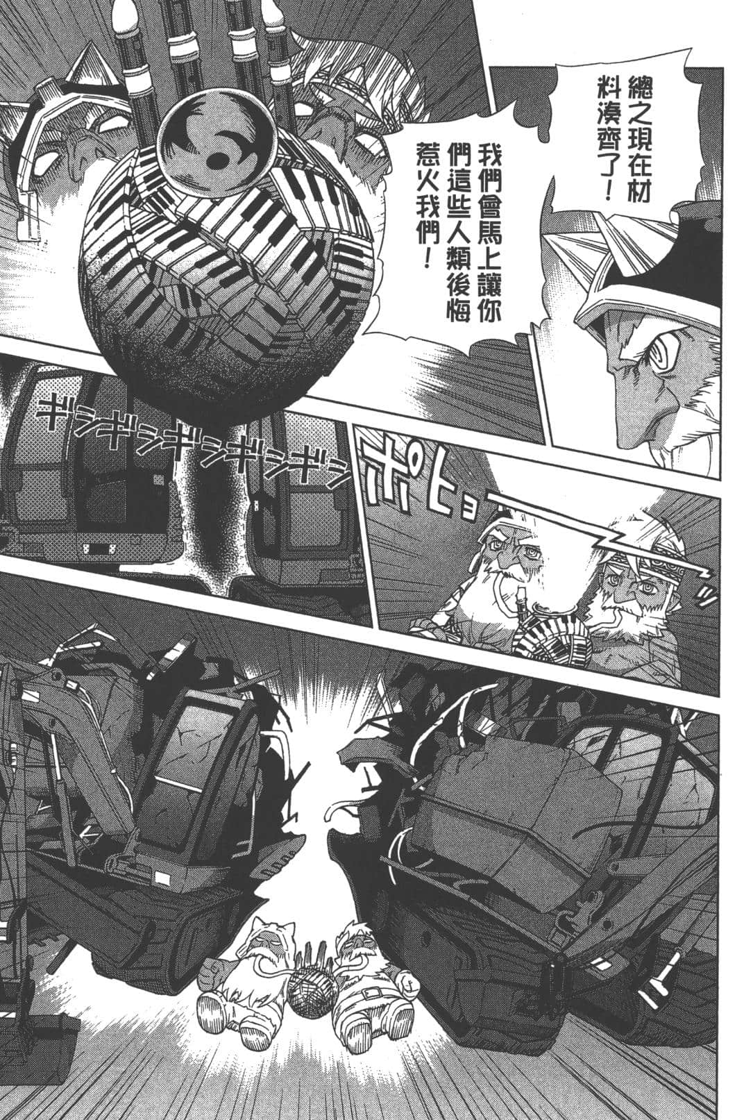 Page 203