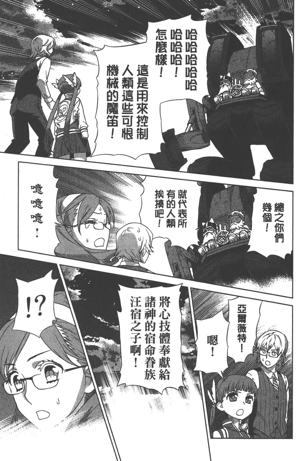 Page 205