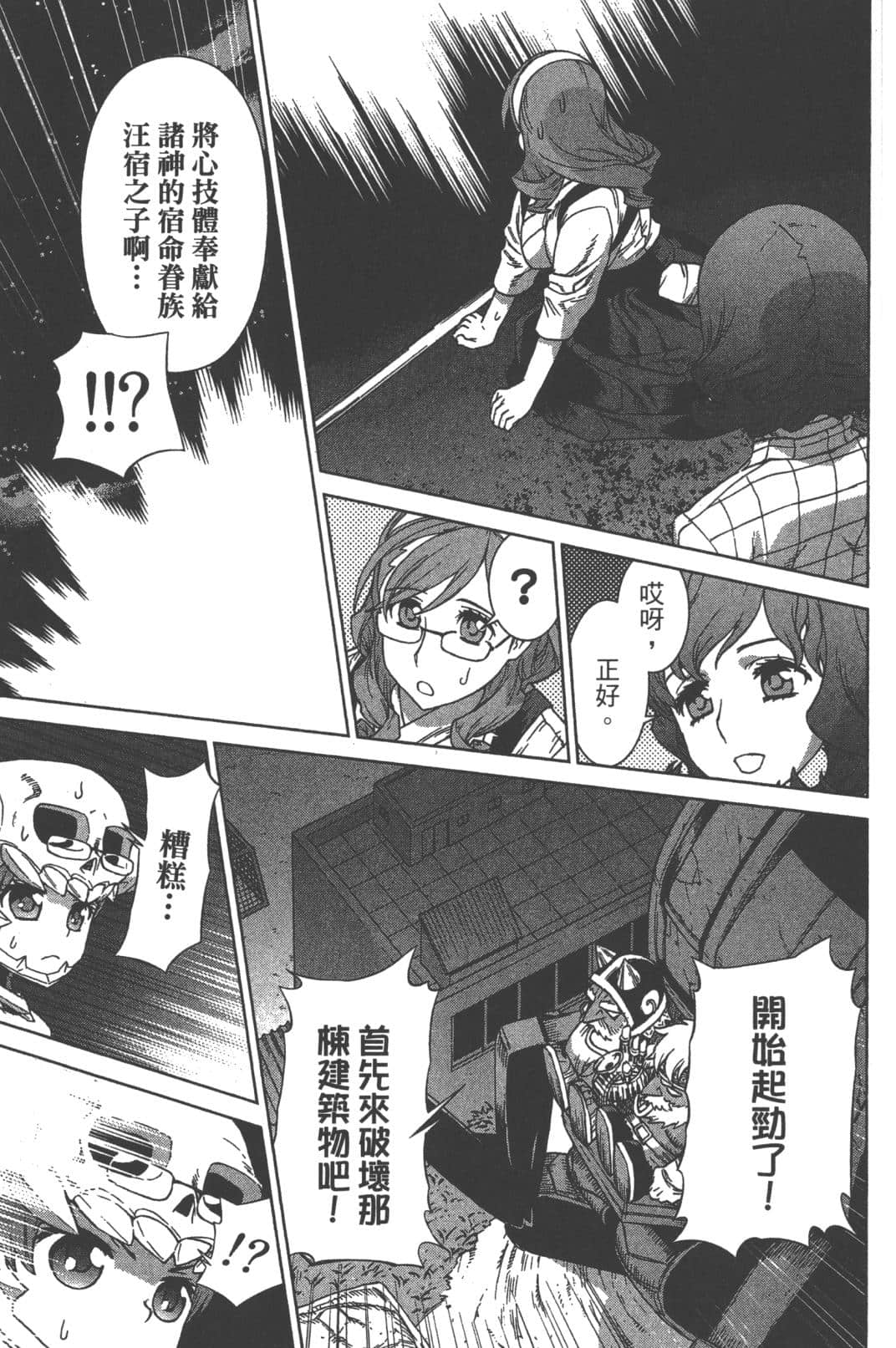 Page 209