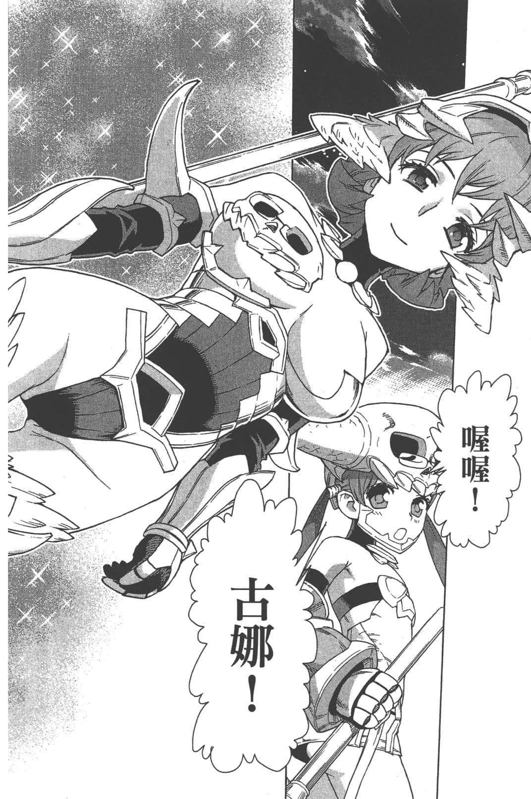 Page 210