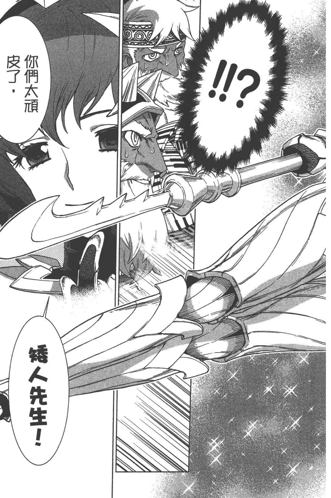 Page 211