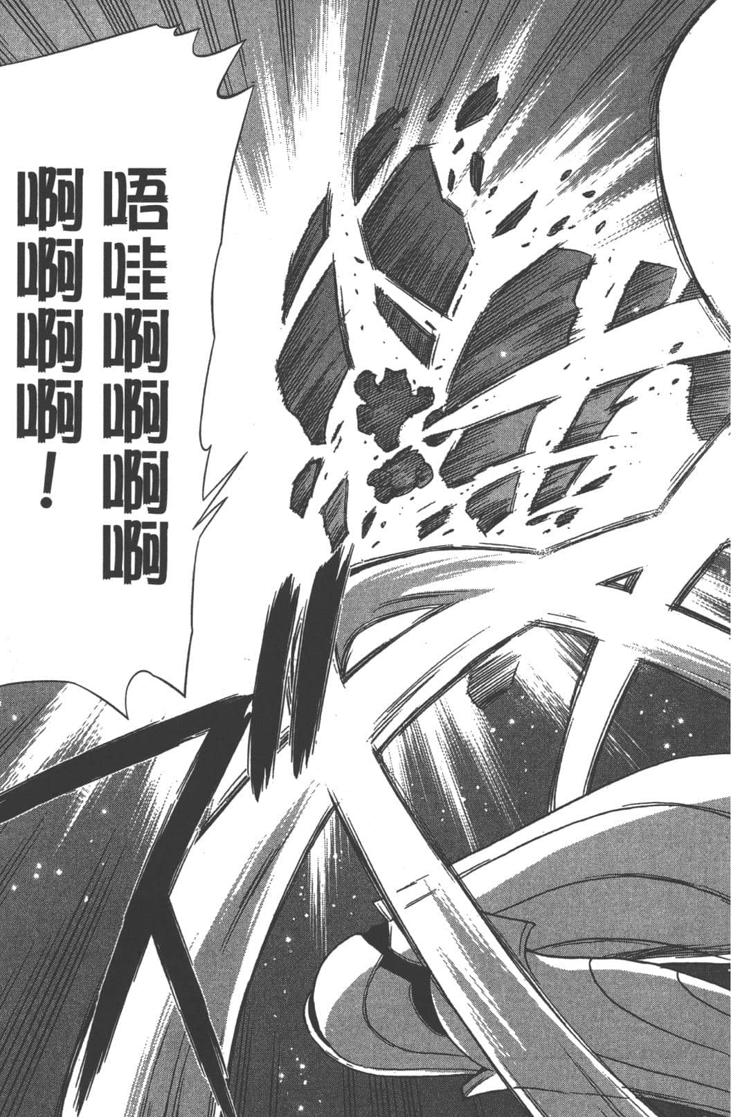 Page 213
