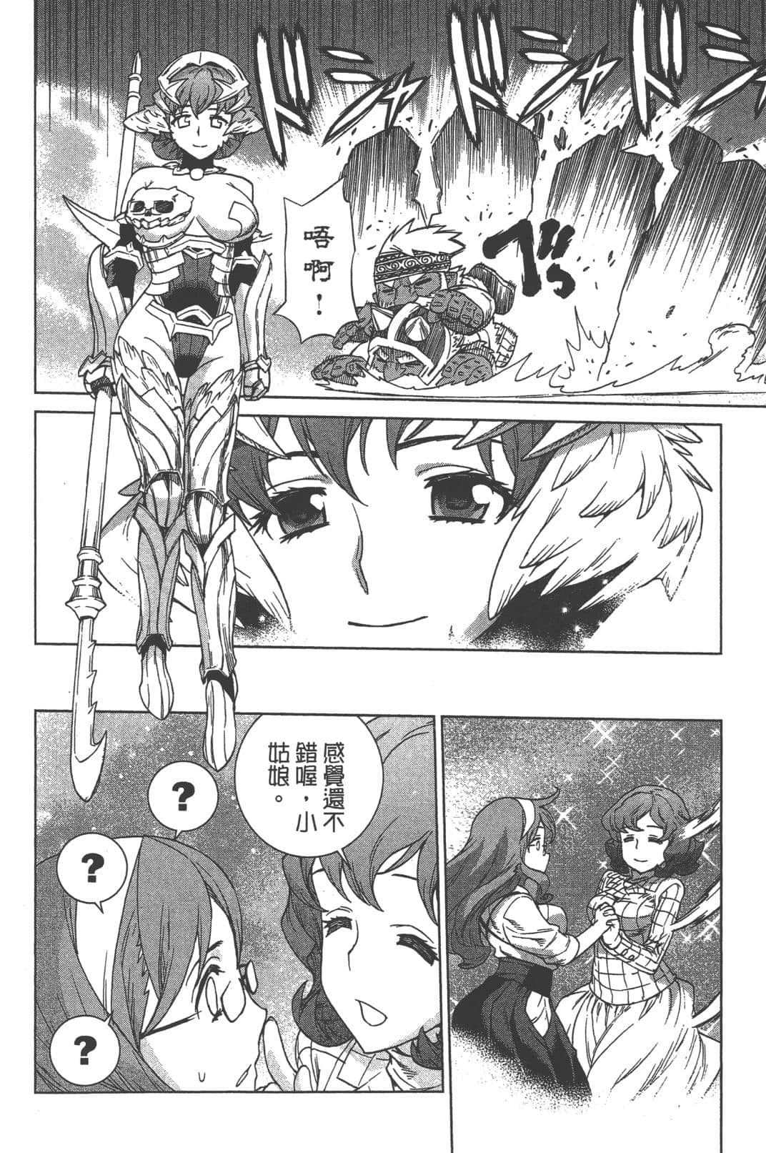 Page 214