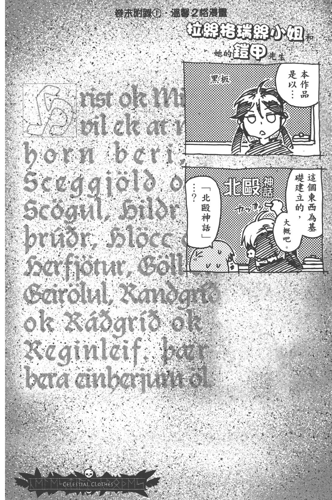 Page 218
