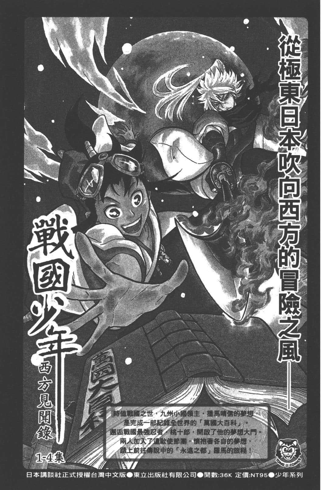Page 227