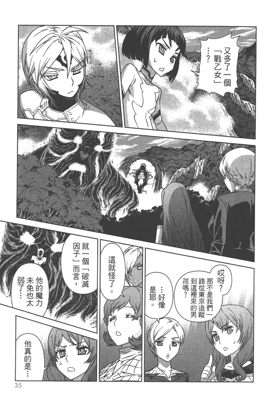 Page 39