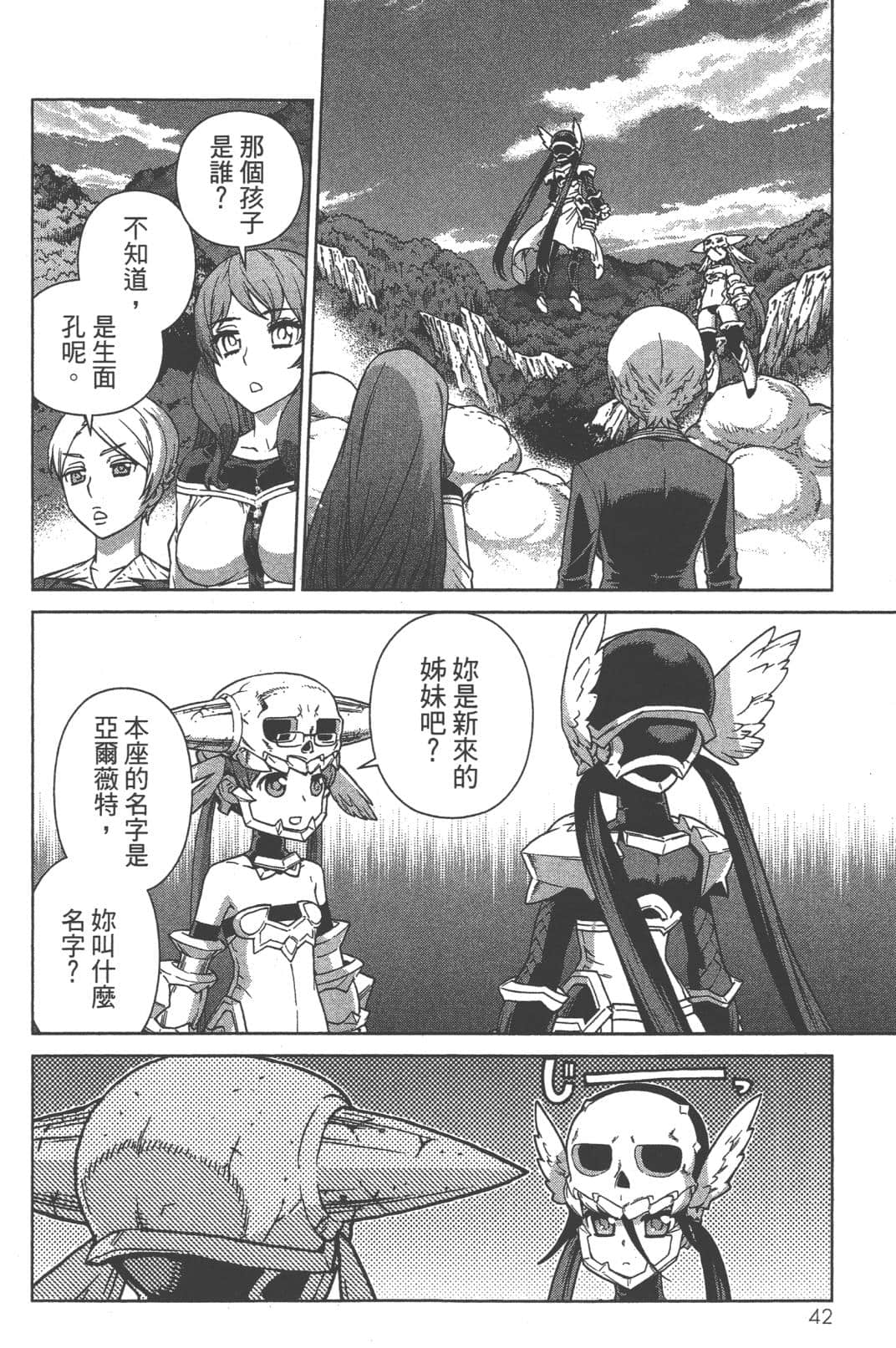 Page 46