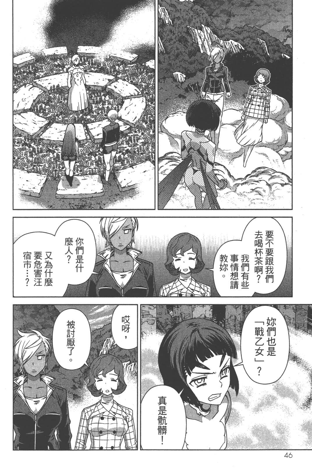 Page 50
