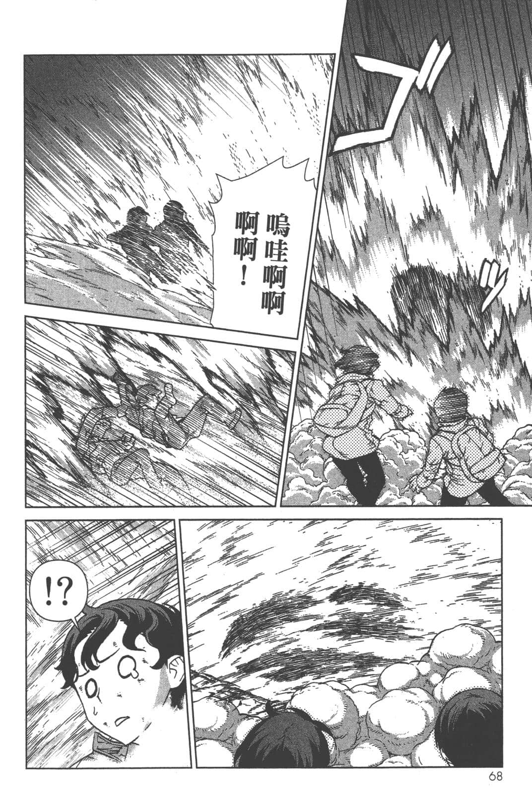 Page 72
