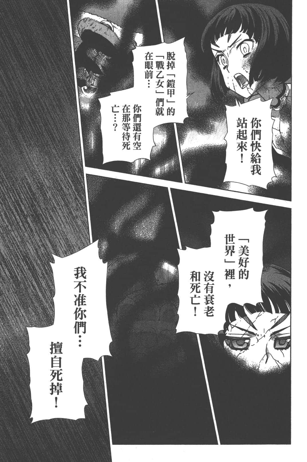 Page 97