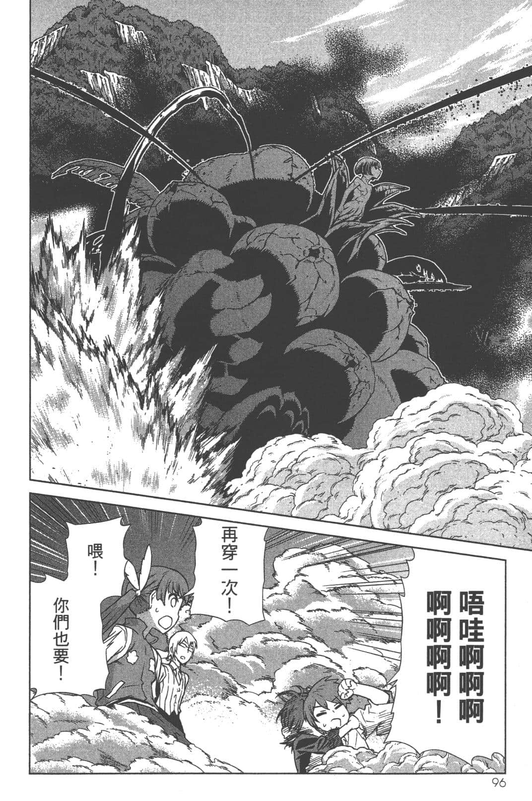 Page 100