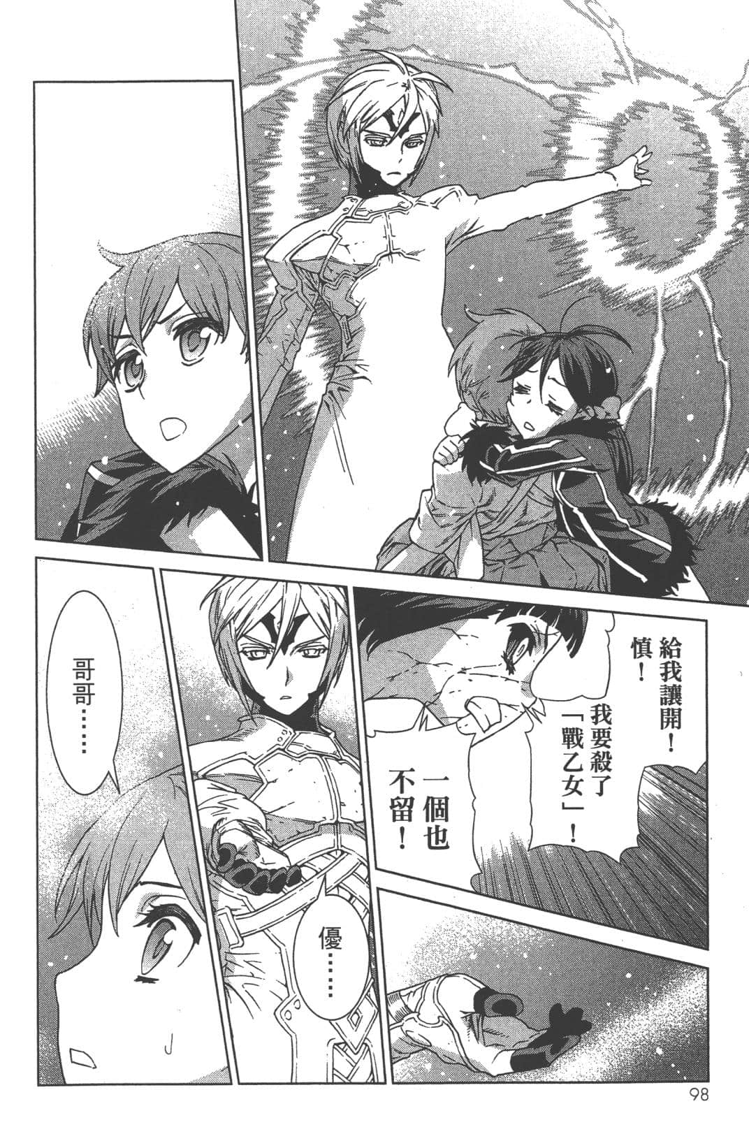 Page 102