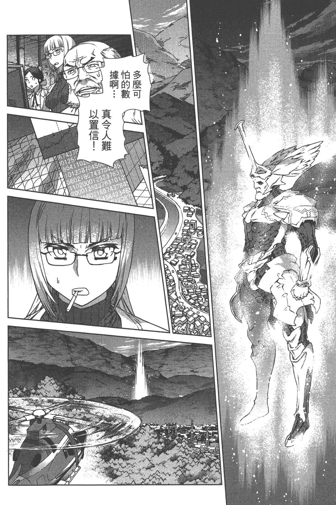 Page 118