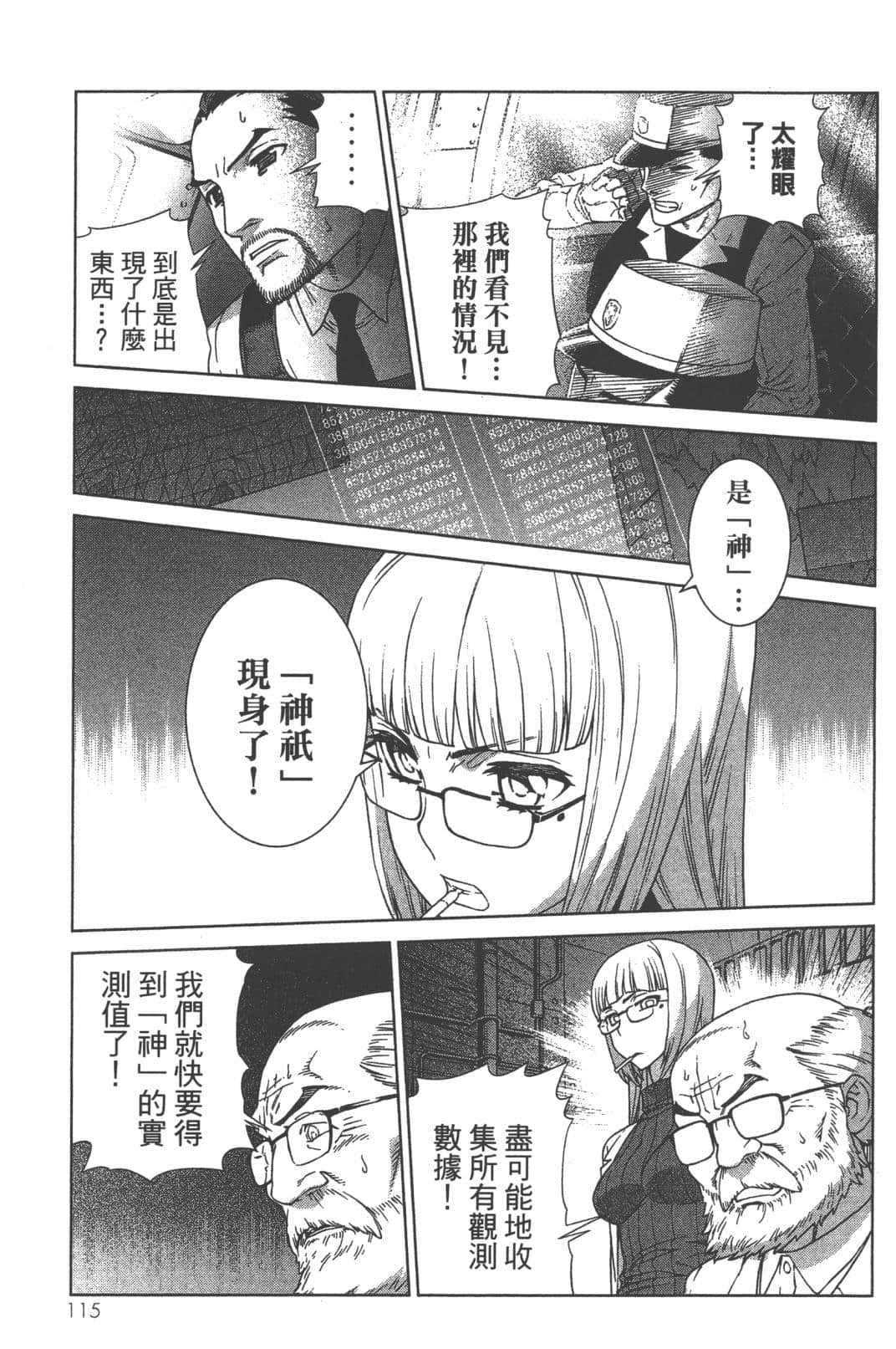 Page 119
