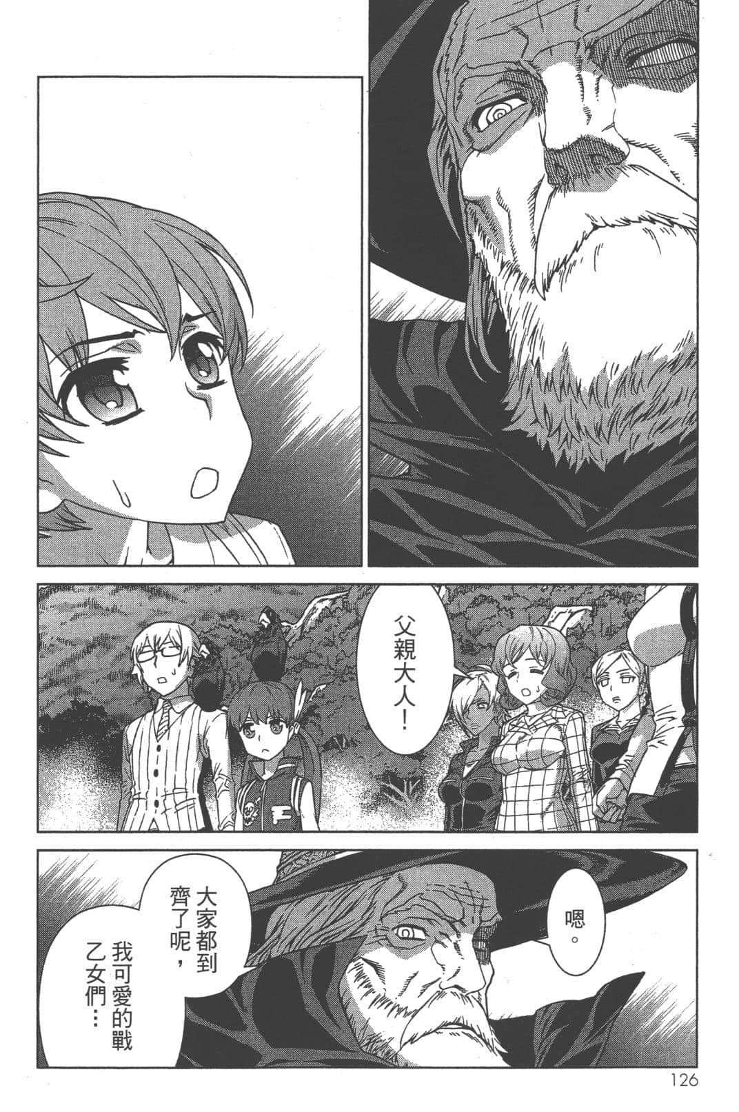 Page 130