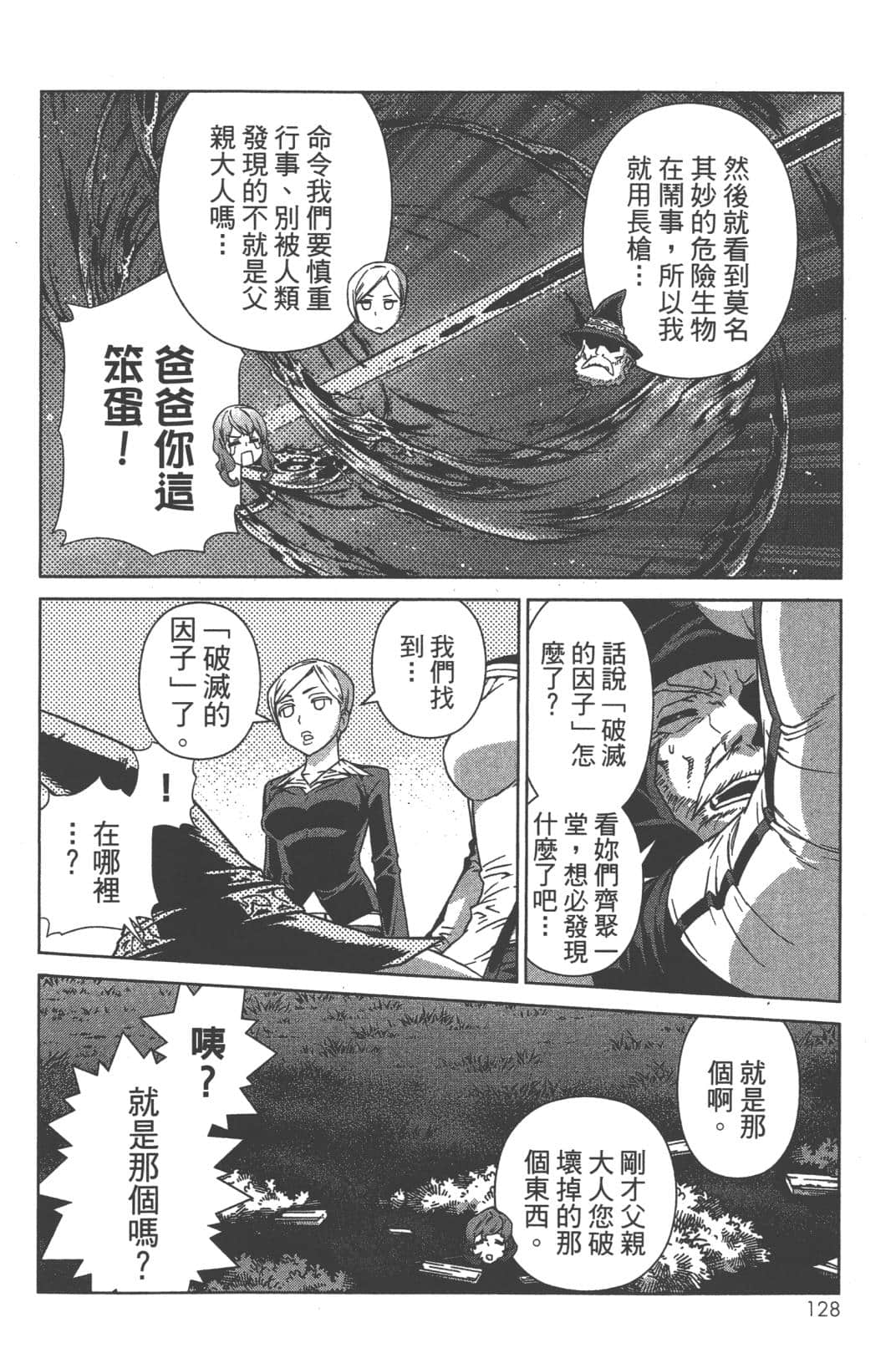 Page 132