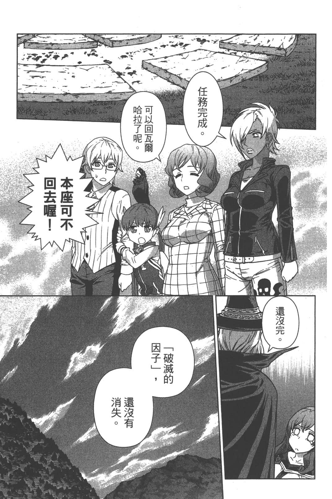 Page 133