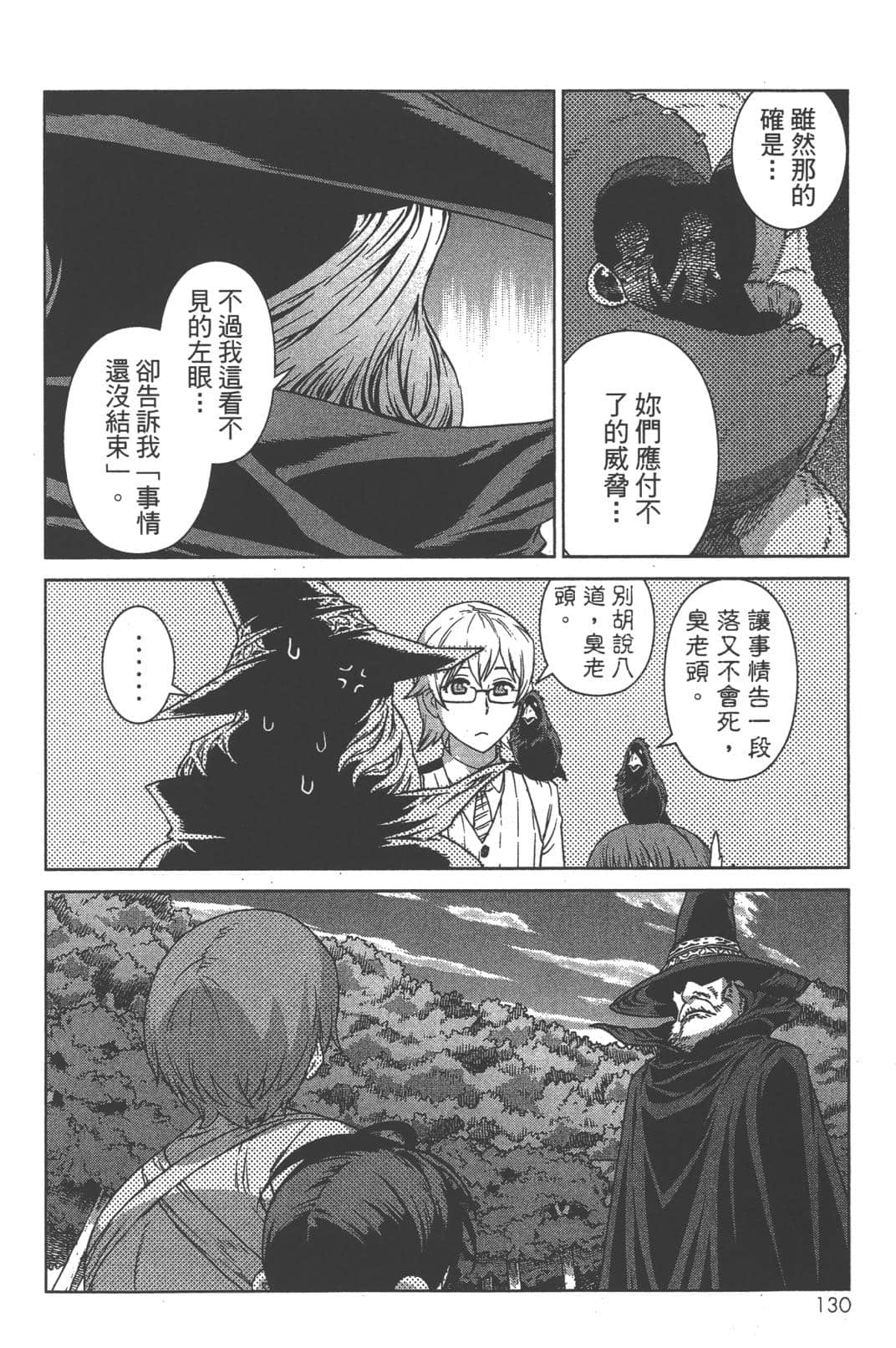 Page 134