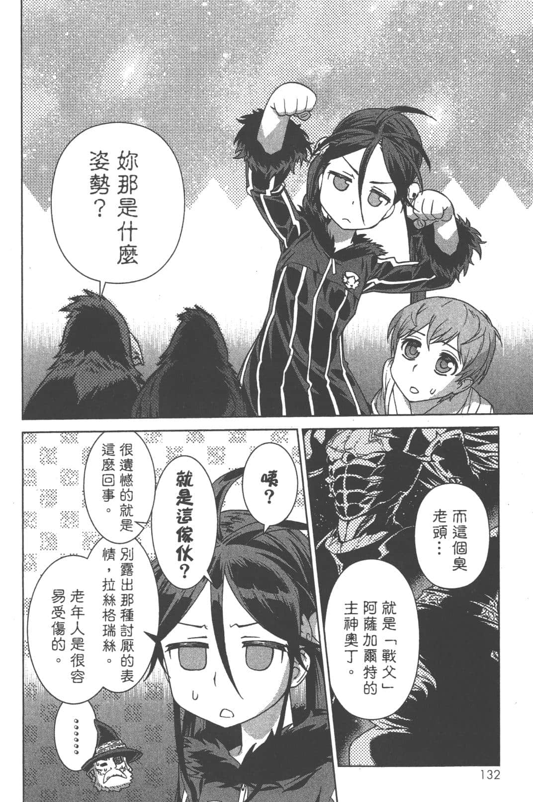 Page 136
