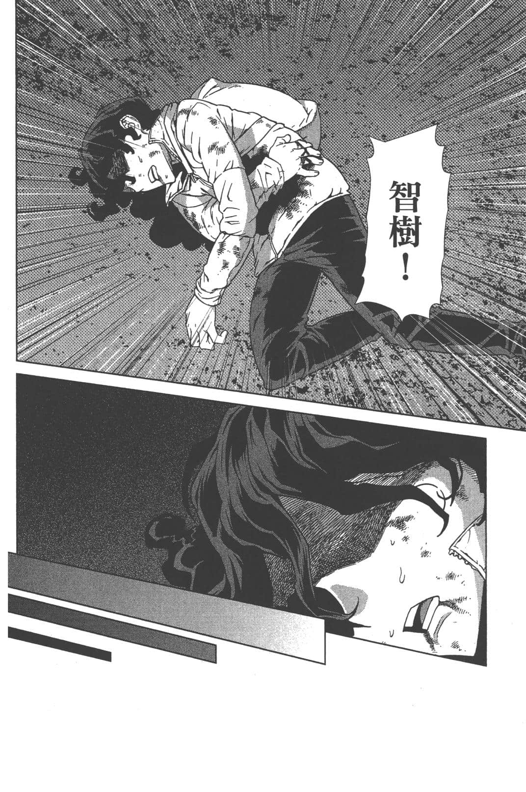 Page 142