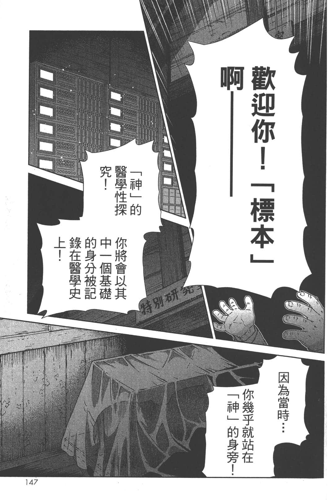 Page 151