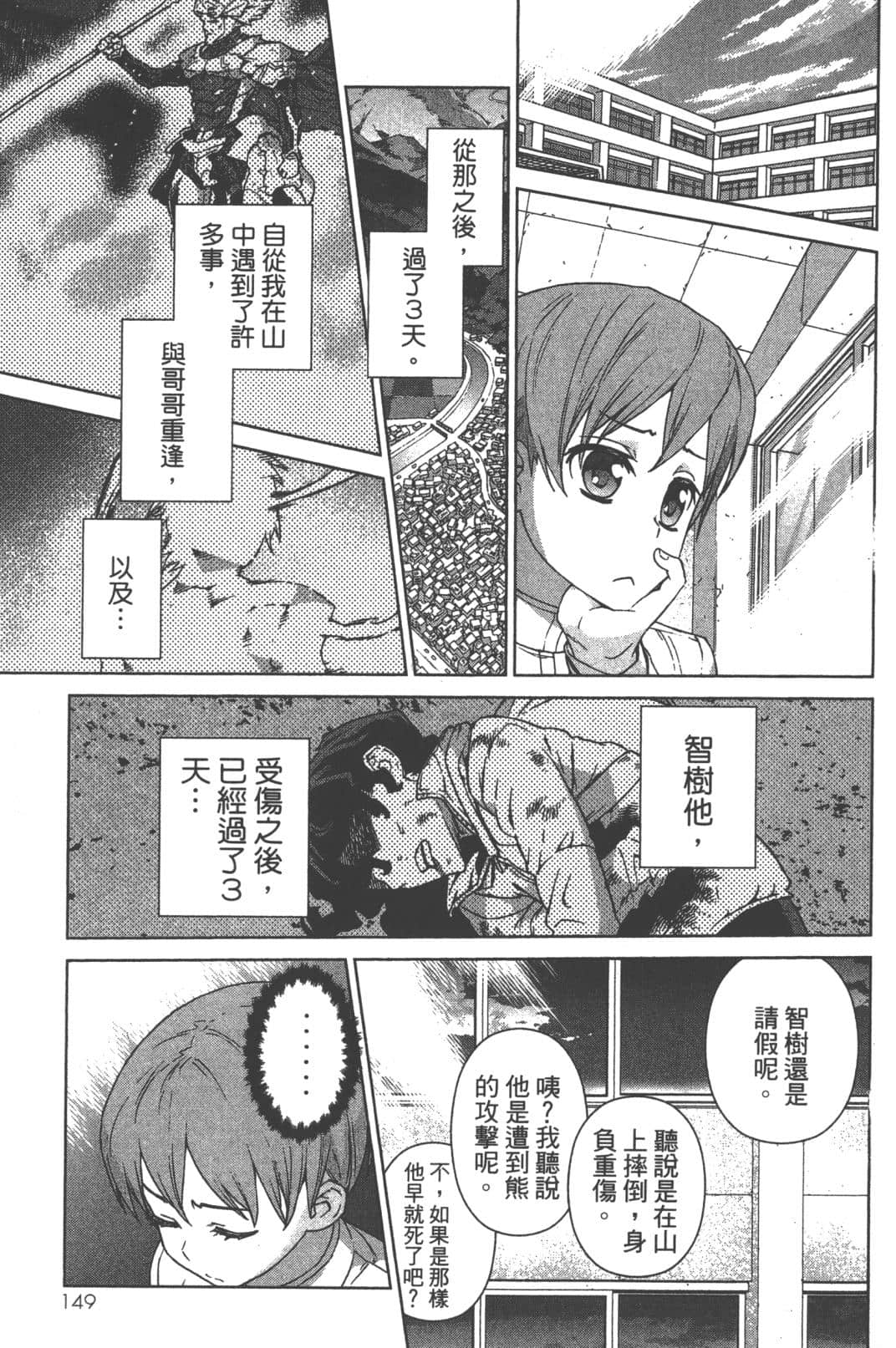 Page 153