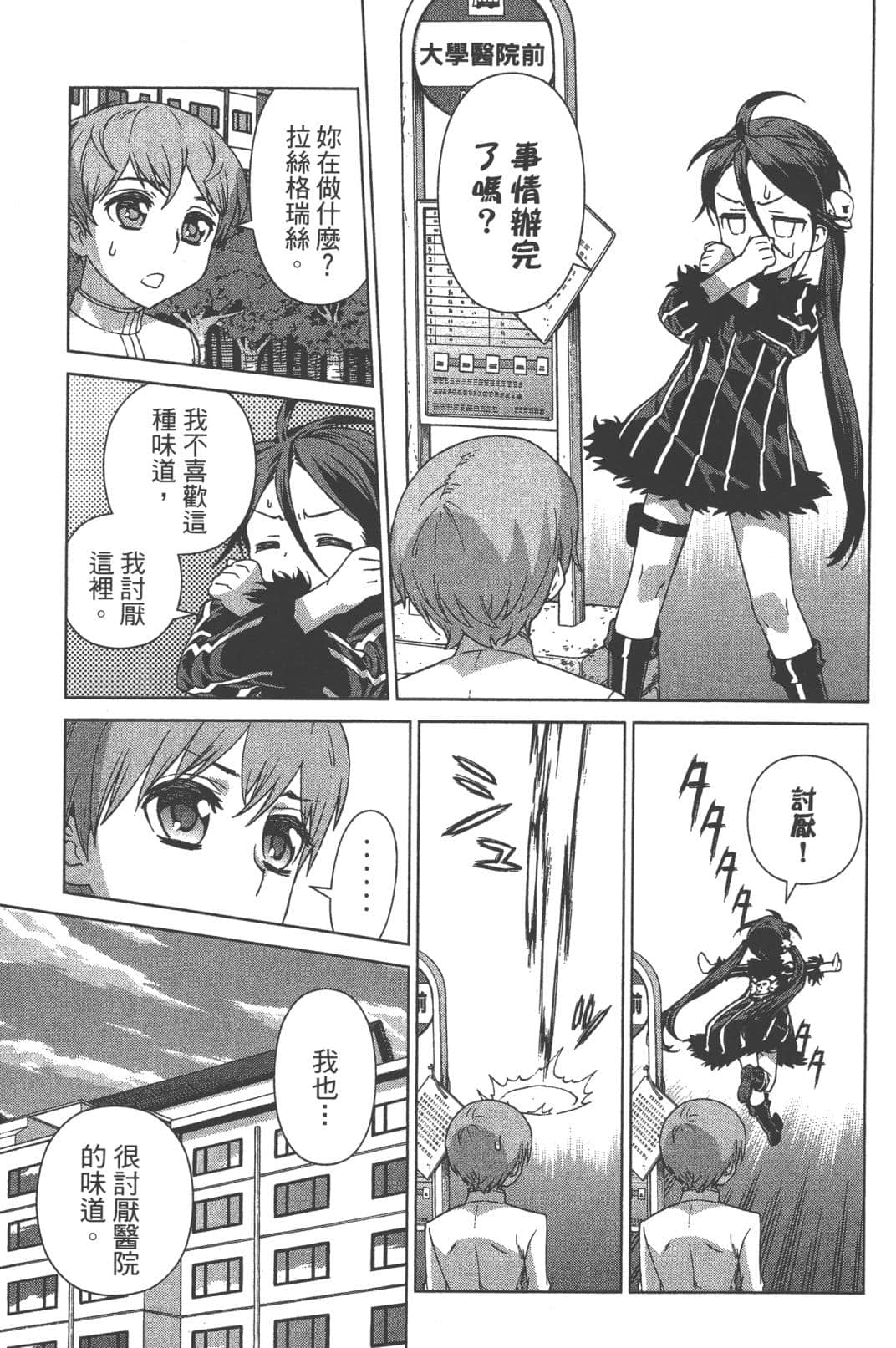 Page 155