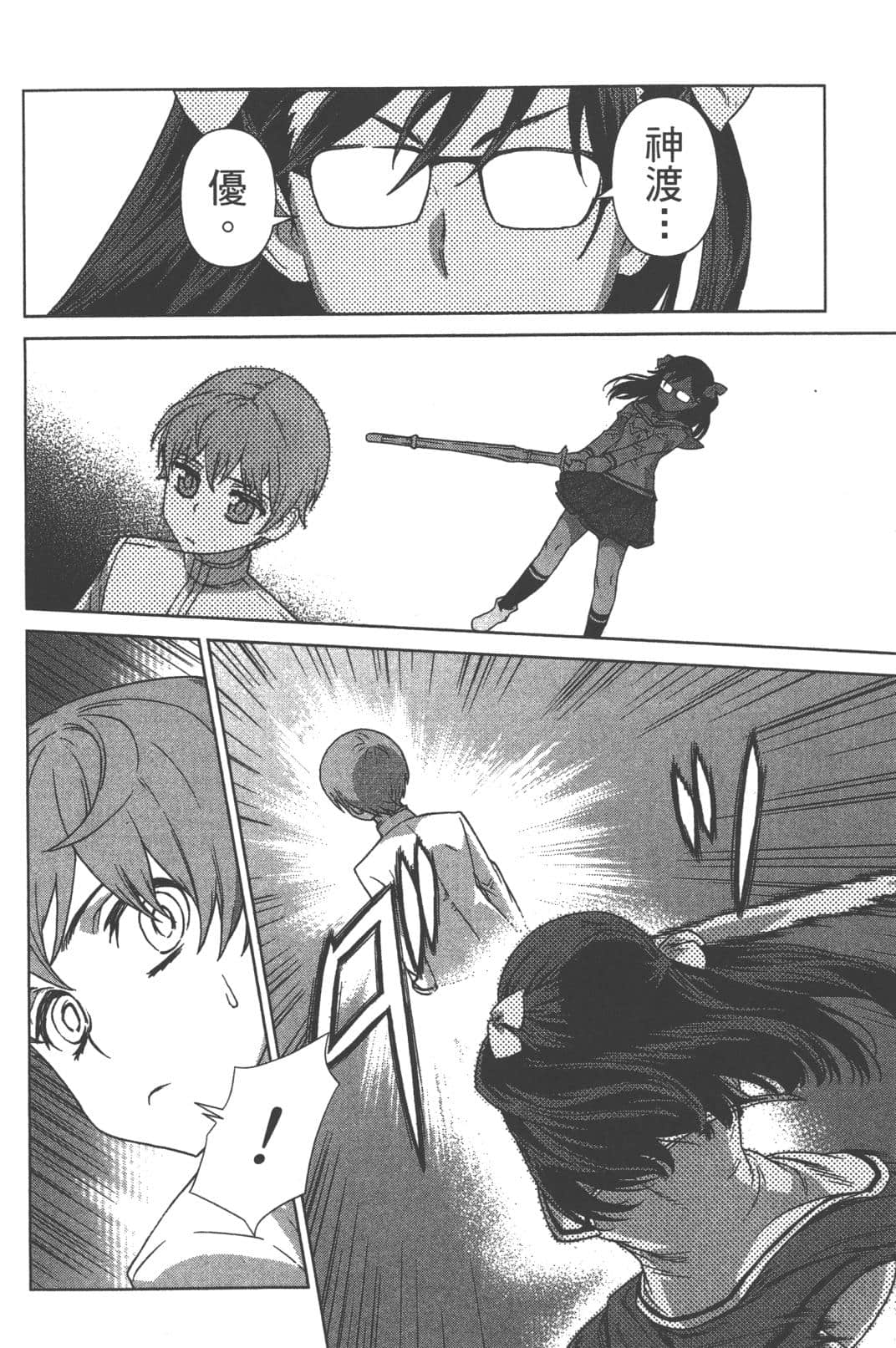 Page 156
