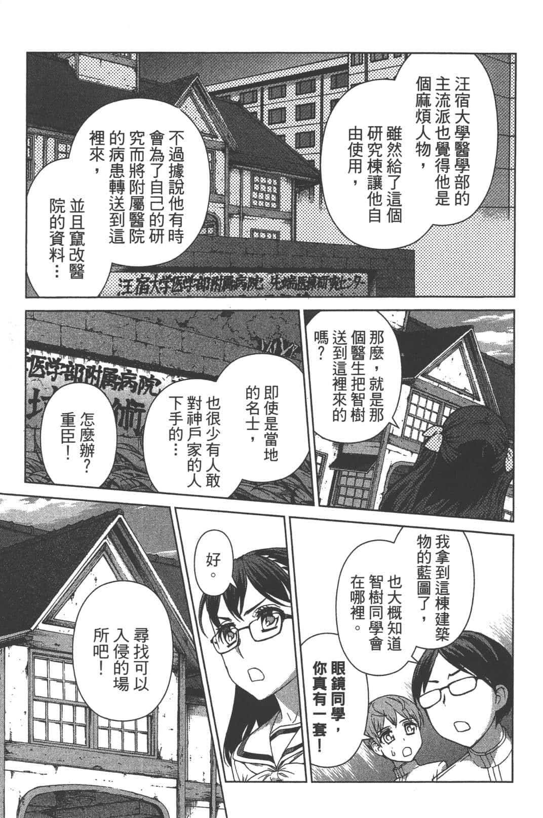 Page 163