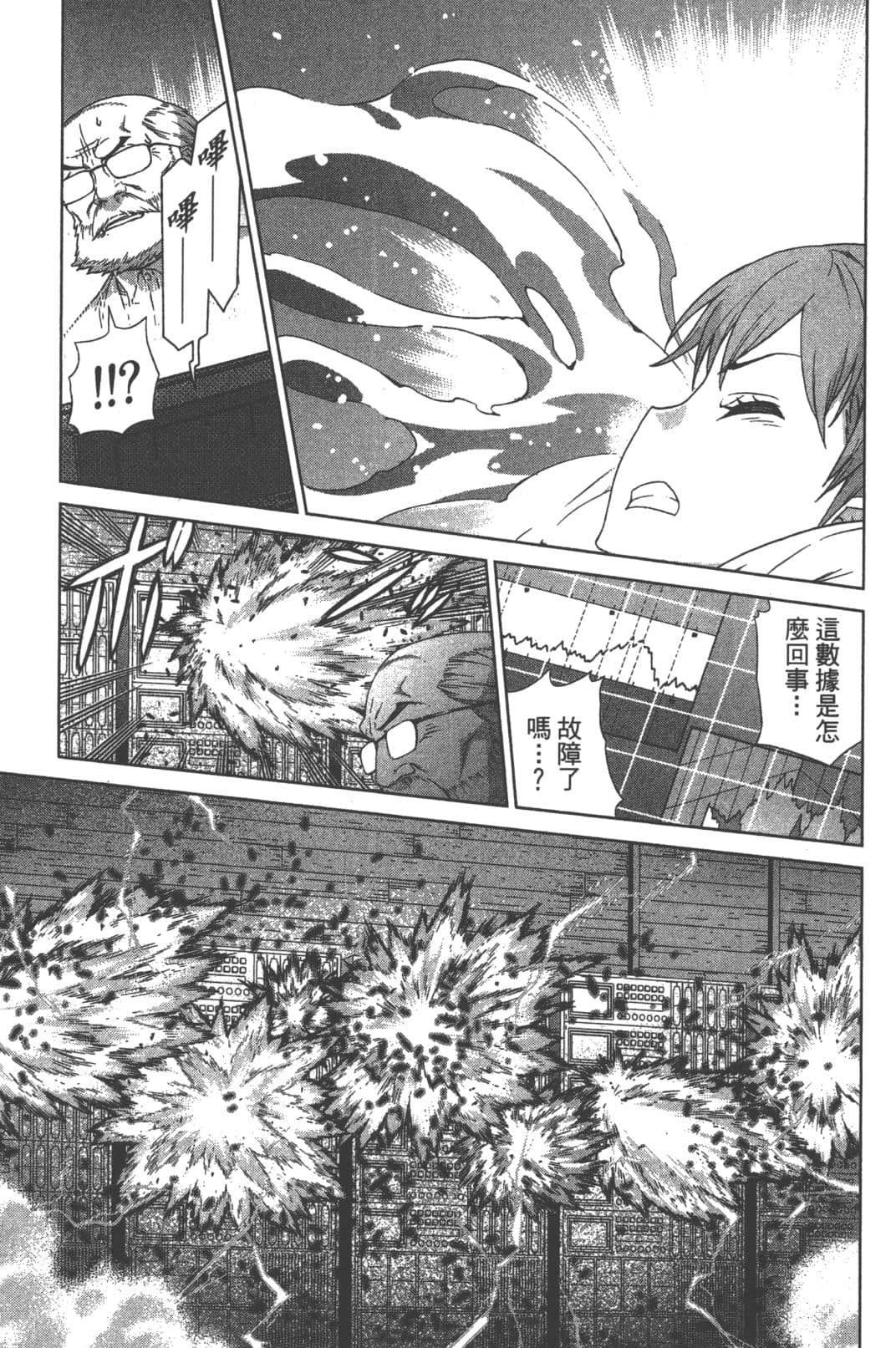 Page 173