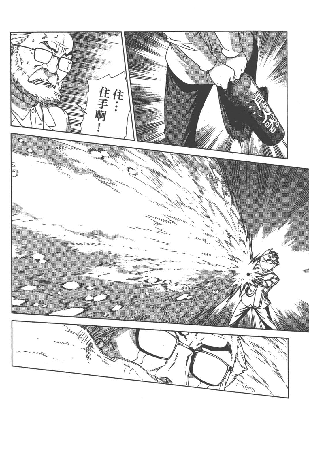 Page 174