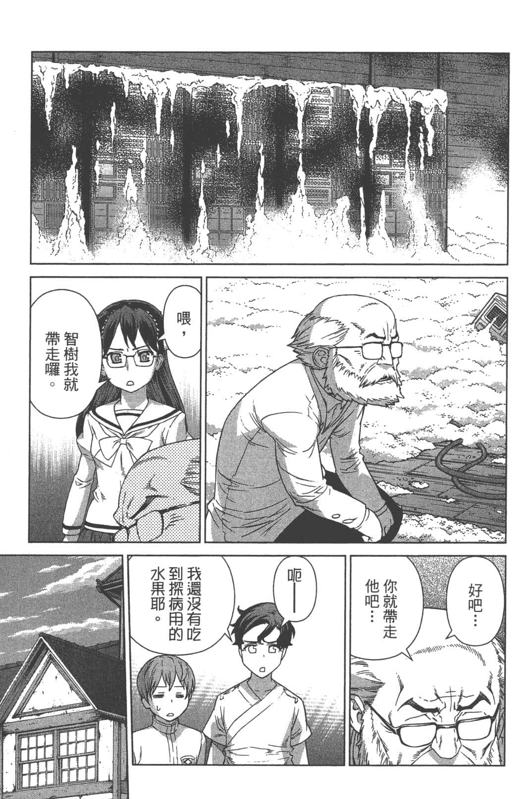 Page 175
