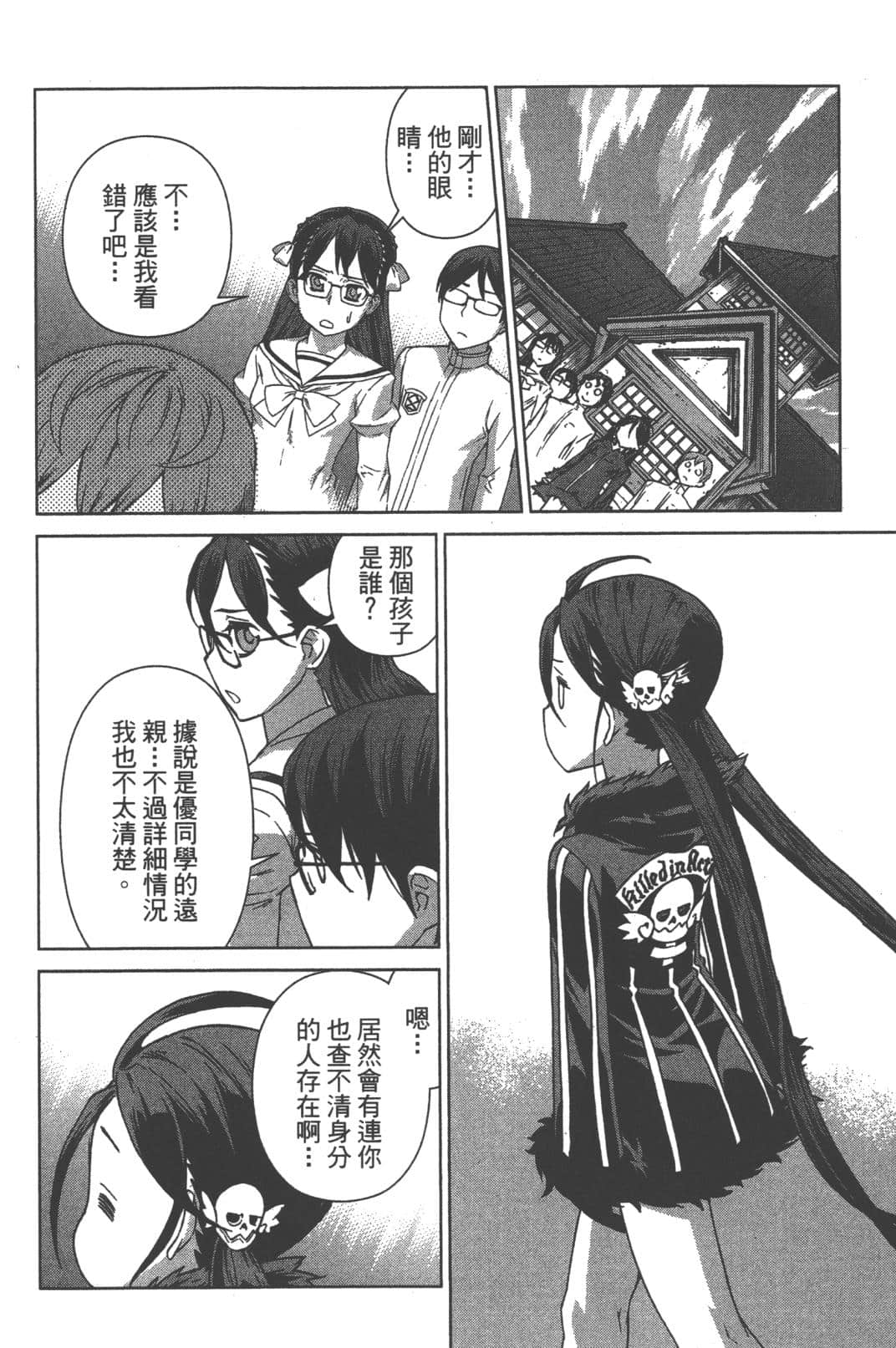 Page 176