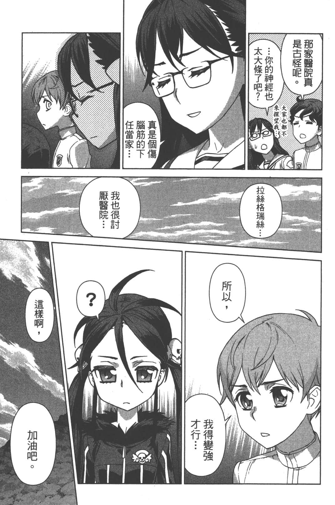 Page 177
