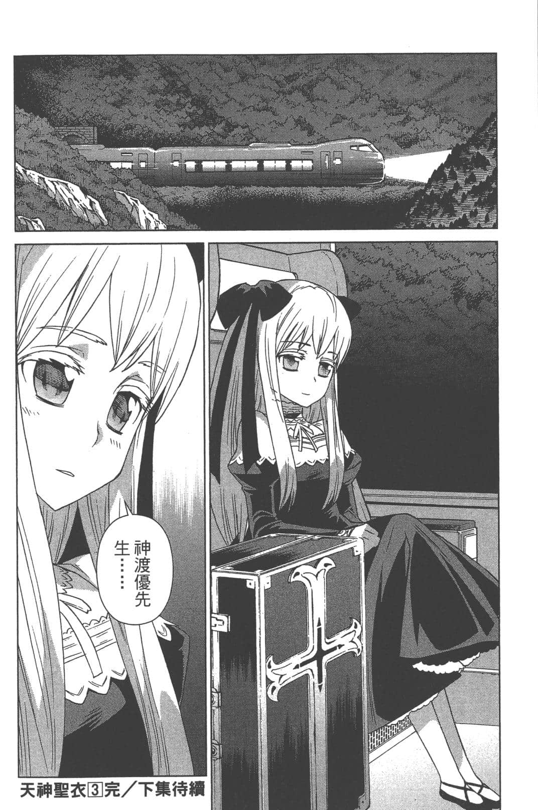 Page 182