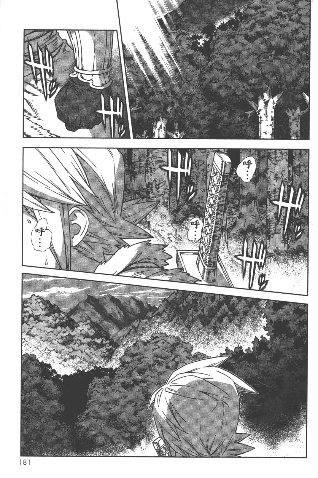 Page 185