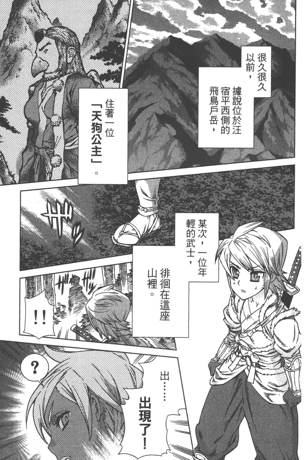 Page 189