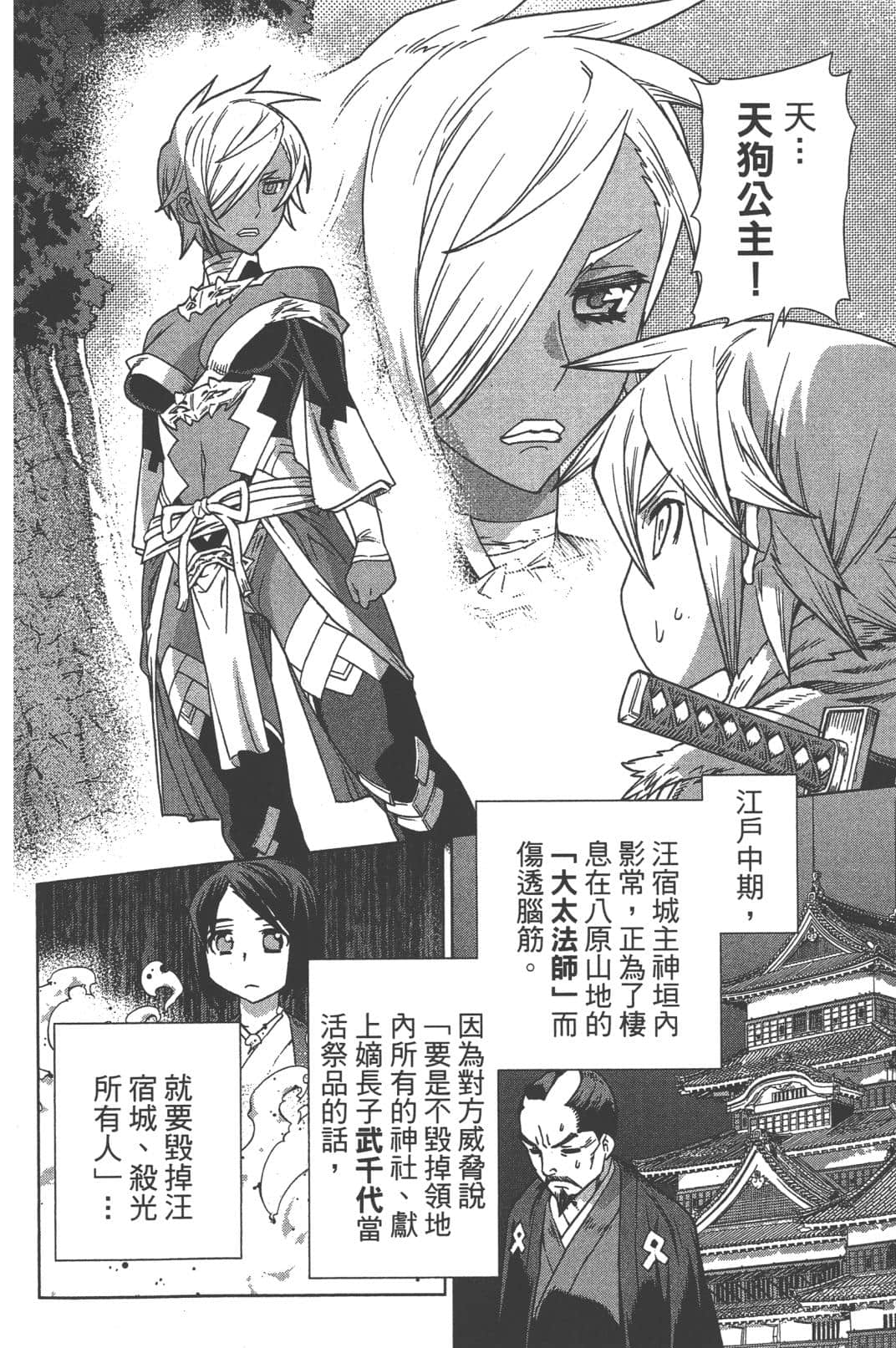 Page 190