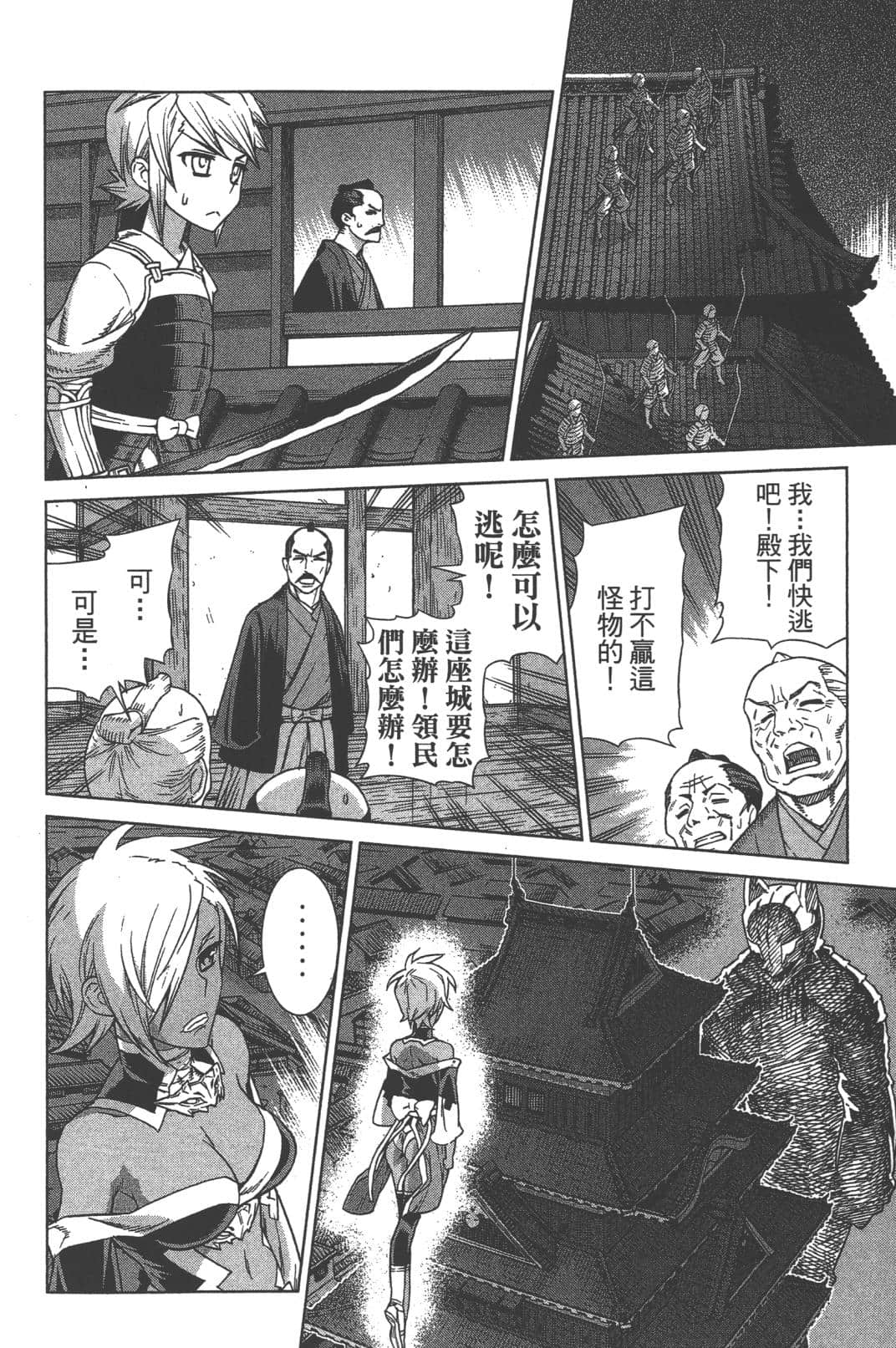 Page 198