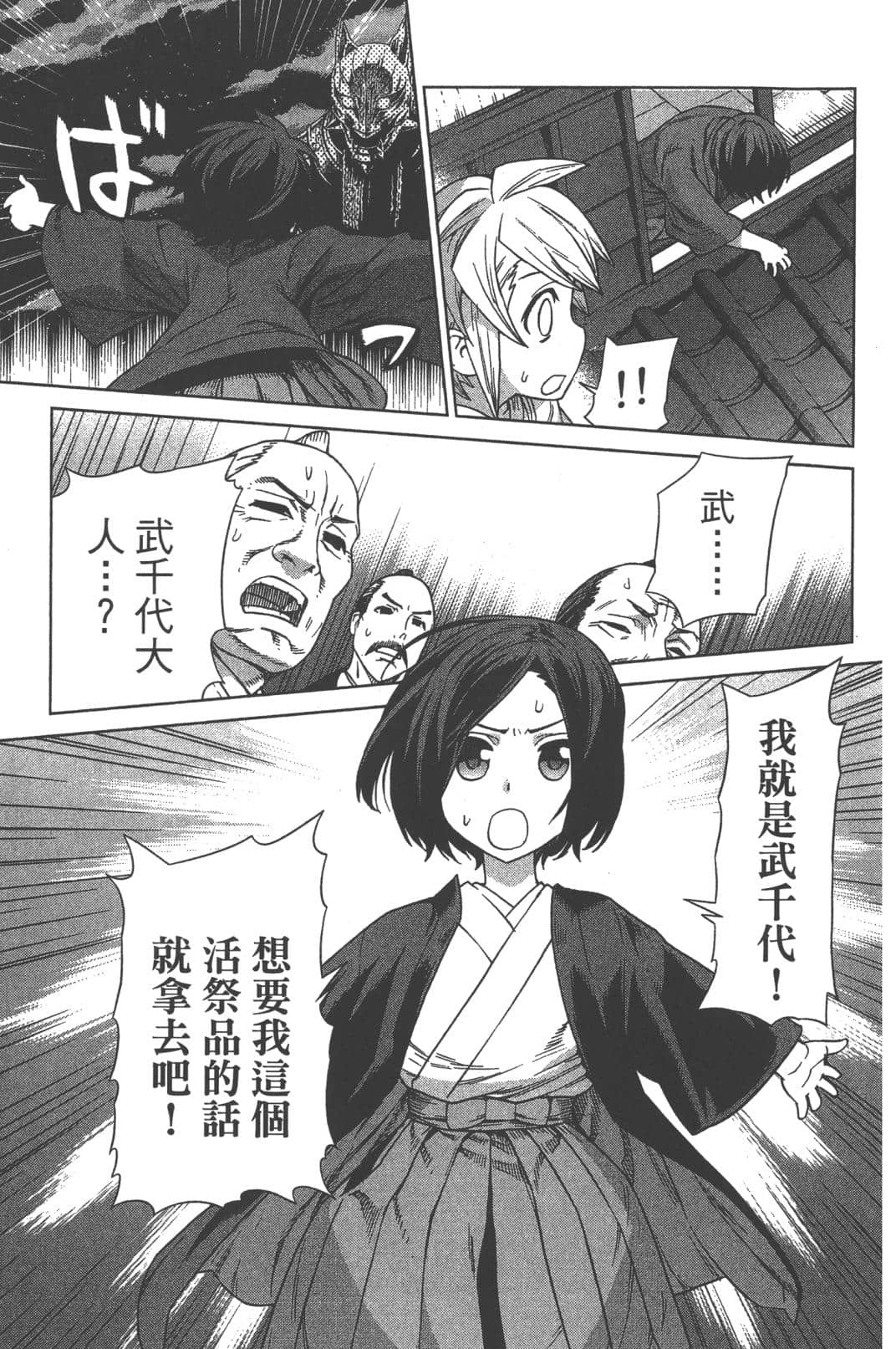 Page 199