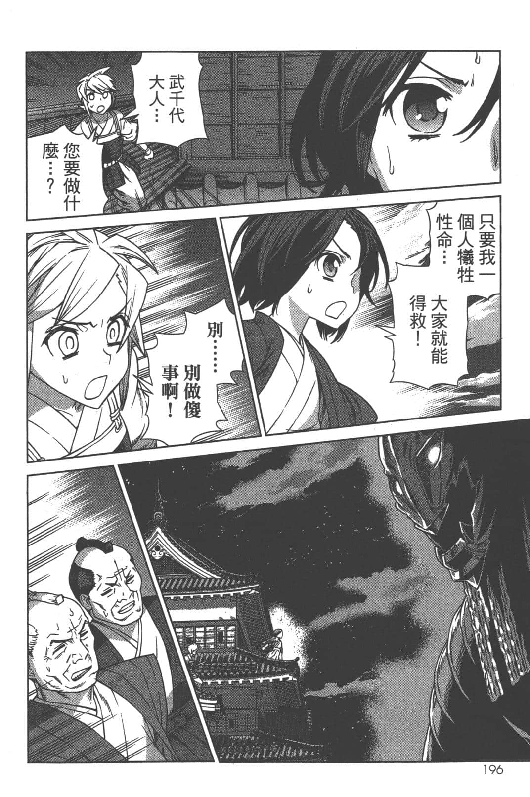 Page 200